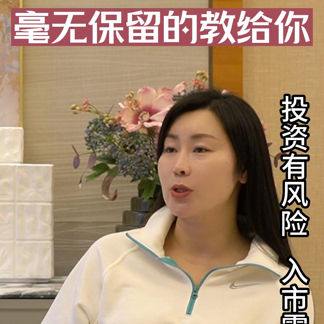 期货顺势交易心得,期货小学生交易心得