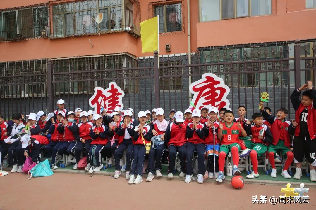 周末联赛｜包头市昆都仑赛区开幕式暨主题文化活动精彩开启