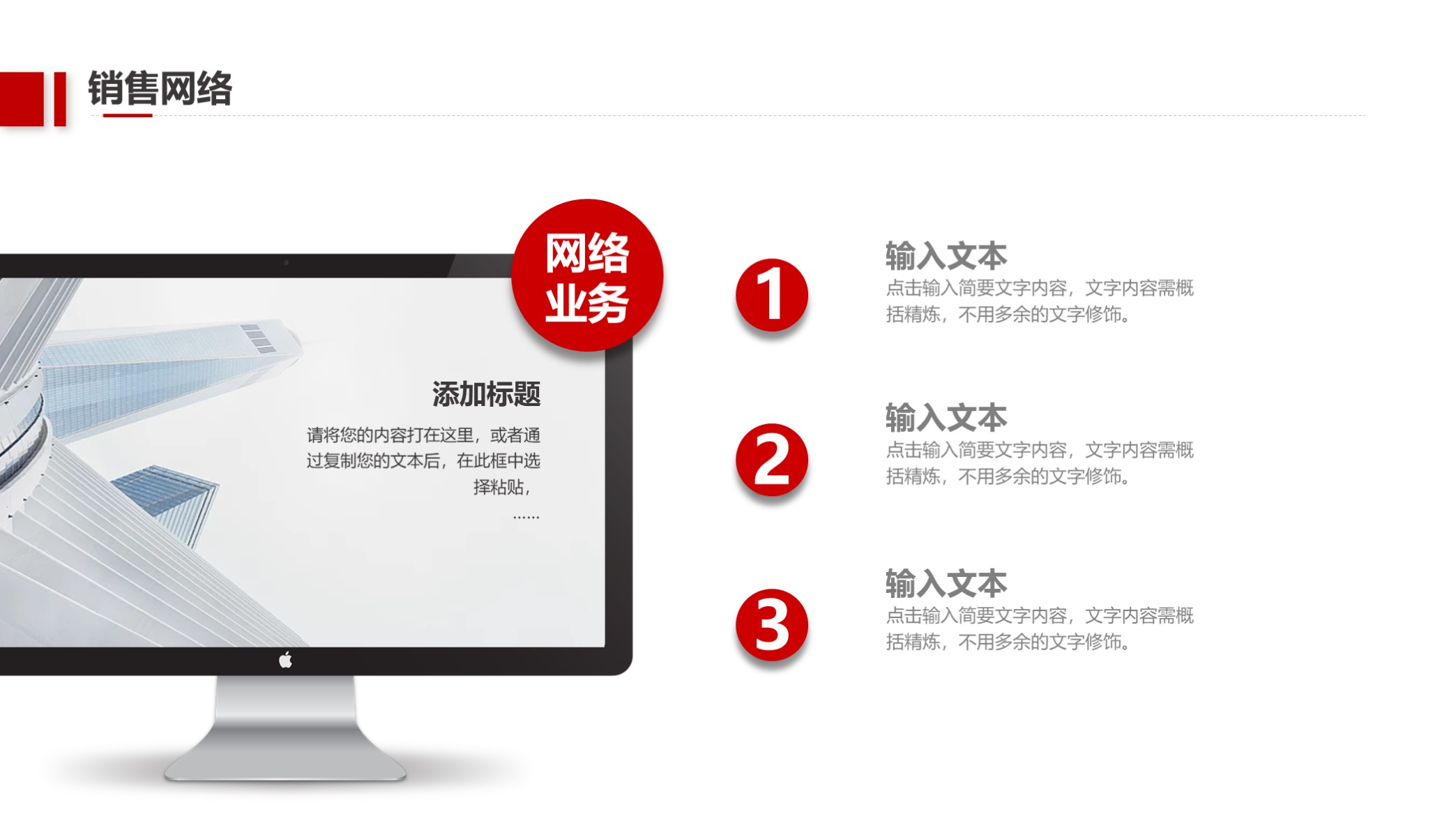 高端大气漂亮的企业宣传ppt画册,商务企业宣传画册ppt模板