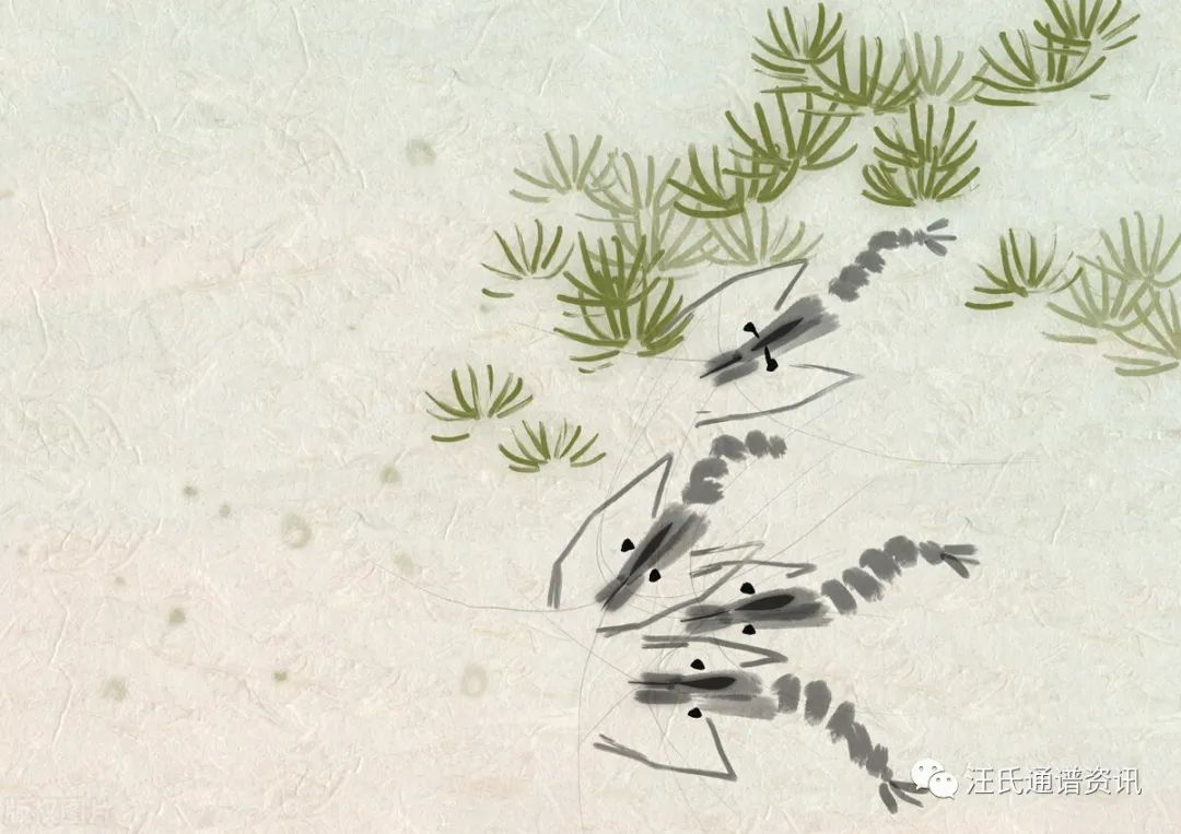 汪氏宗谱大全集,汪氏艺文