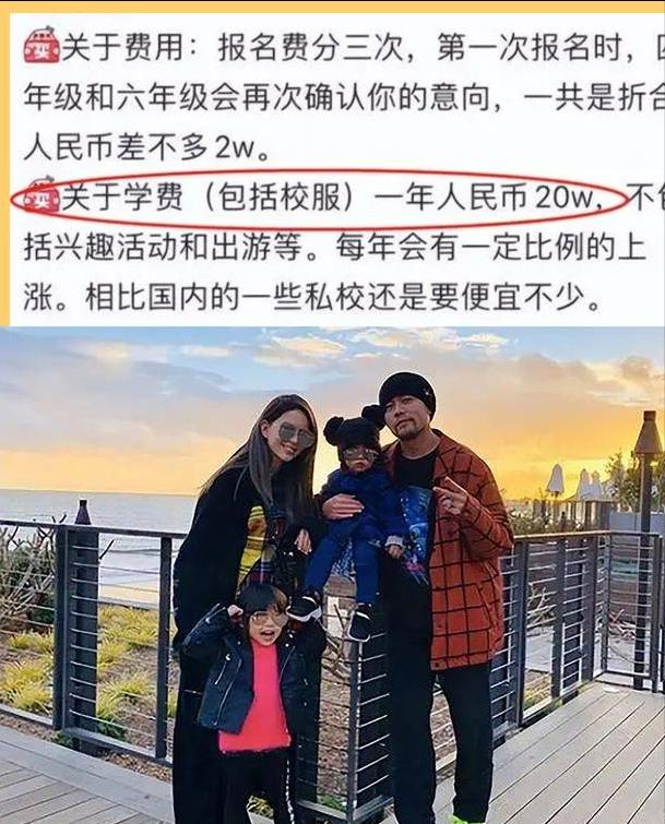周杰伦为女儿报学校,周杰伦为女儿申请学校