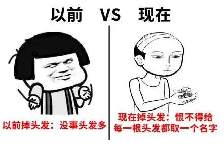 花费四万元植发一年后效果仍不明,男生大面积植发八个月真实效果