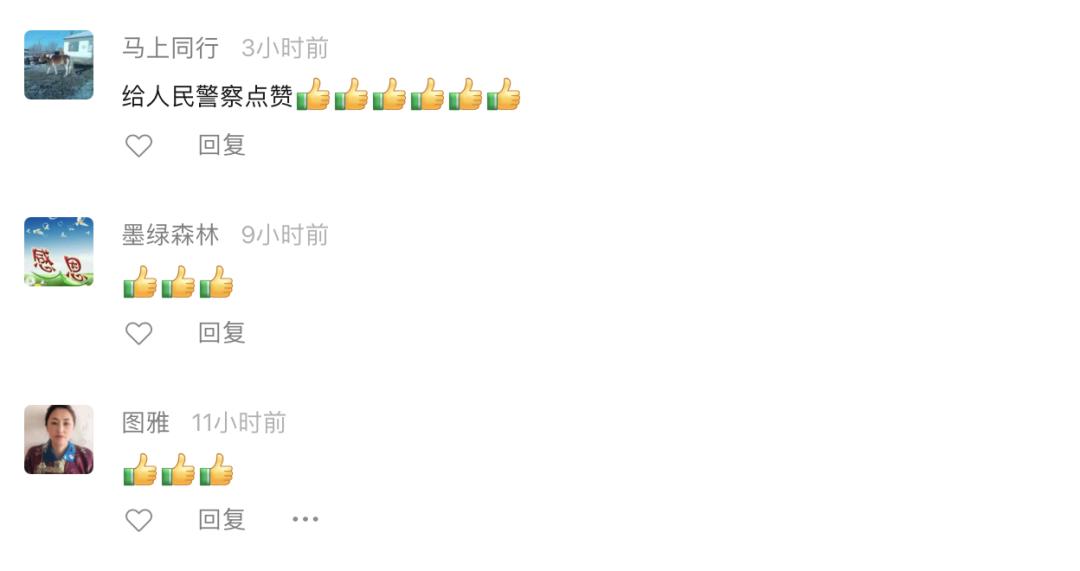 民警救援遭冻伤,民警连夜救援冻成冰