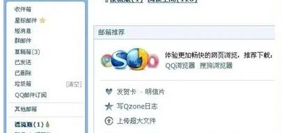 新浪邮箱接收不到steam验证码,steam邮箱收到一堆泰文验证码