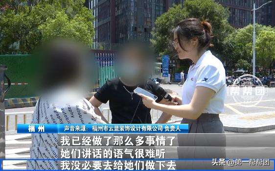 网上找装修公司被坑,装修付款后装修公司跑路