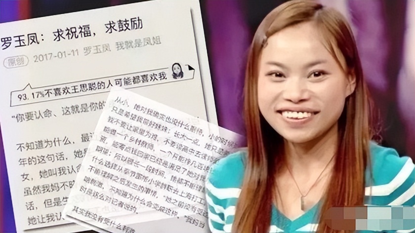 凤姐在美国的真实现状遭遇,凤姐当年是怎么去了美国