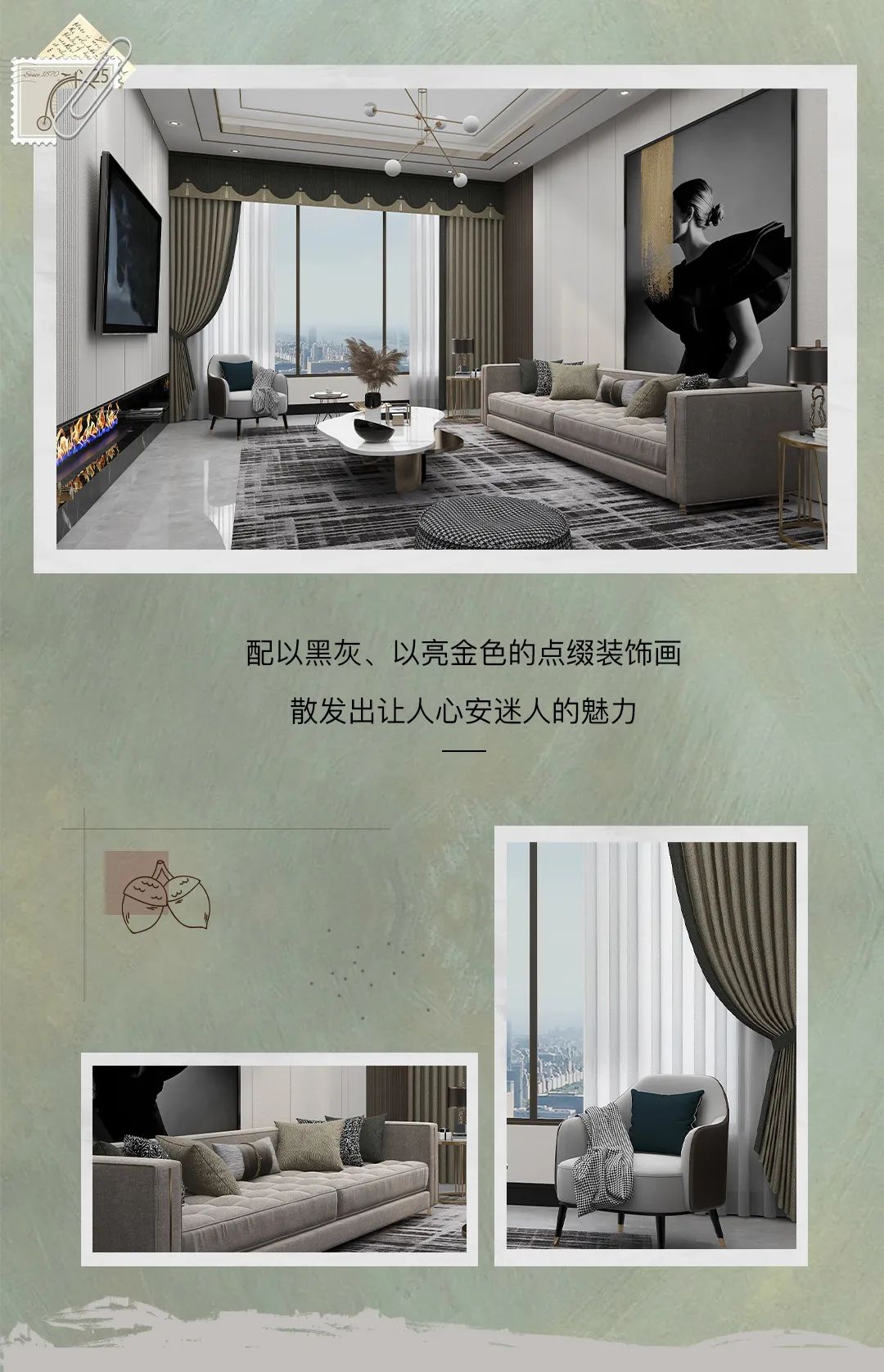 罗兰饰家招牌效果,罗兰饰家工艺讲解