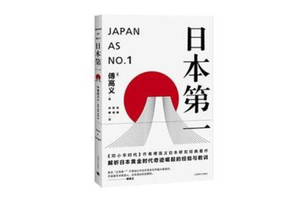 日本房价泡沫与中国现阶段对比,当年日本房价跌的时候贷款怎么还
