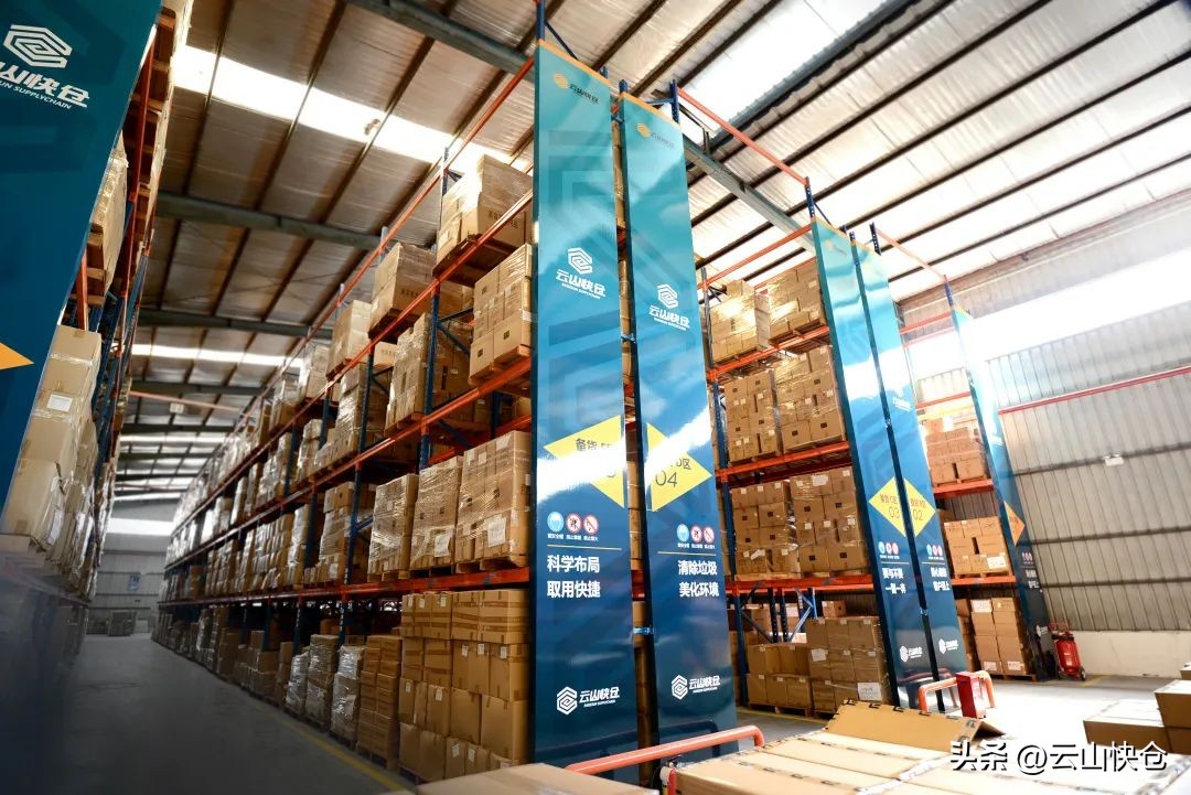 供应链运营数据分析与决策讲解,供应链中数据分析常用方法