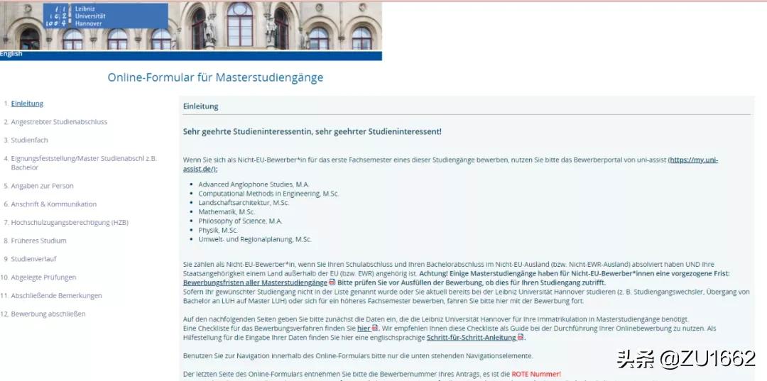 德国tu9是什么,德国tu9怎么样