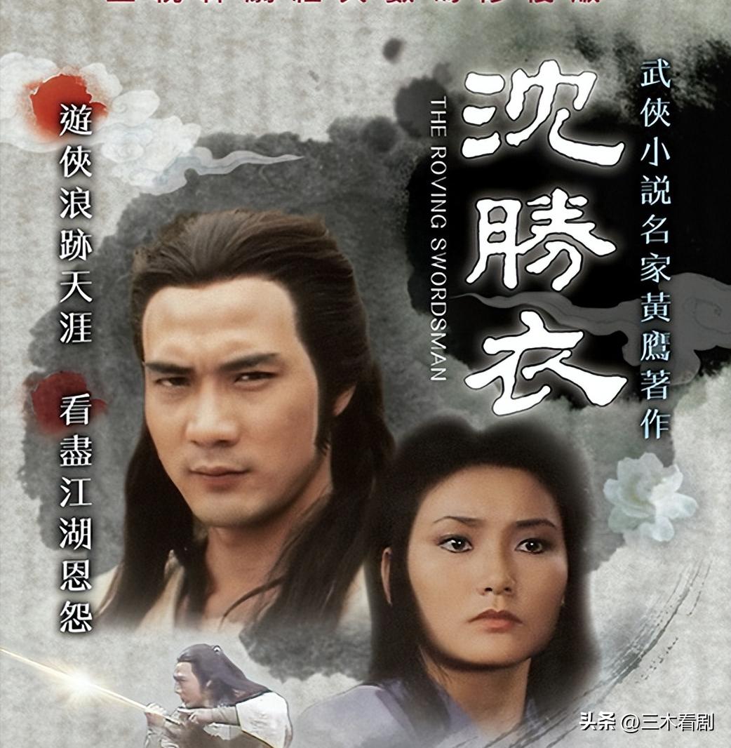 41年前兄弟3人，合作拍出无厘头开山电影，因为太超前票房惨淡