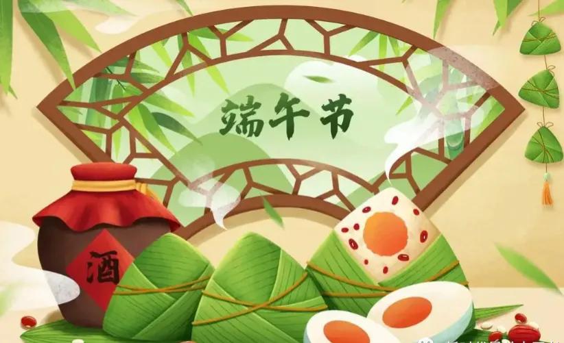 志愿服务端午粽飘香,端午粽飘香传承爱国情主题征文