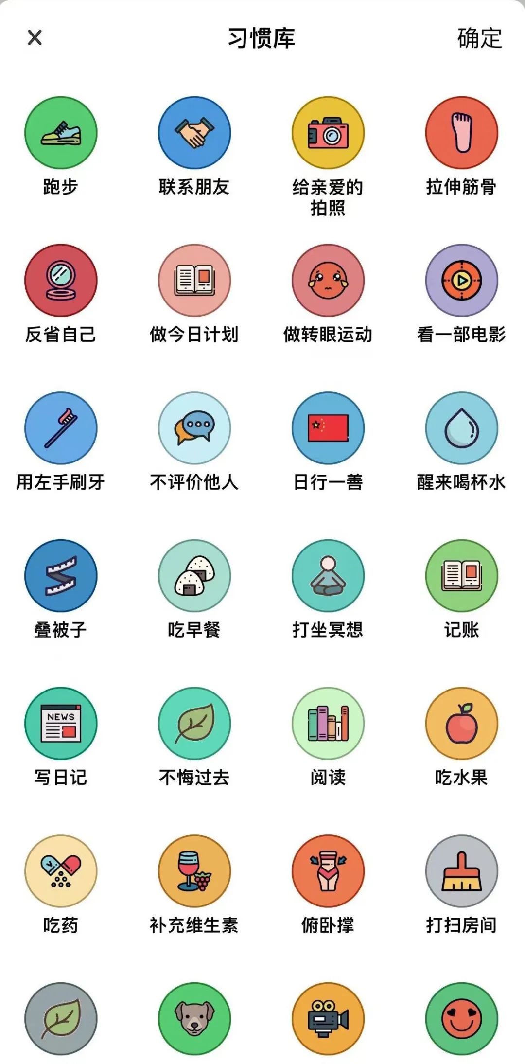 对孩子特别有用的8款app,小学生家长必备神级app推荐