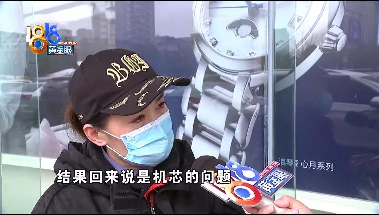 浪琴机芯经常停,浪琴石英手表秒针卡顿怎么解决