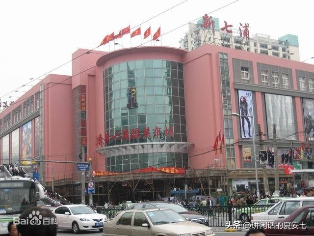 上海七浦服装批发市场租金减免,上海七浦路服装批发市场有个公寓