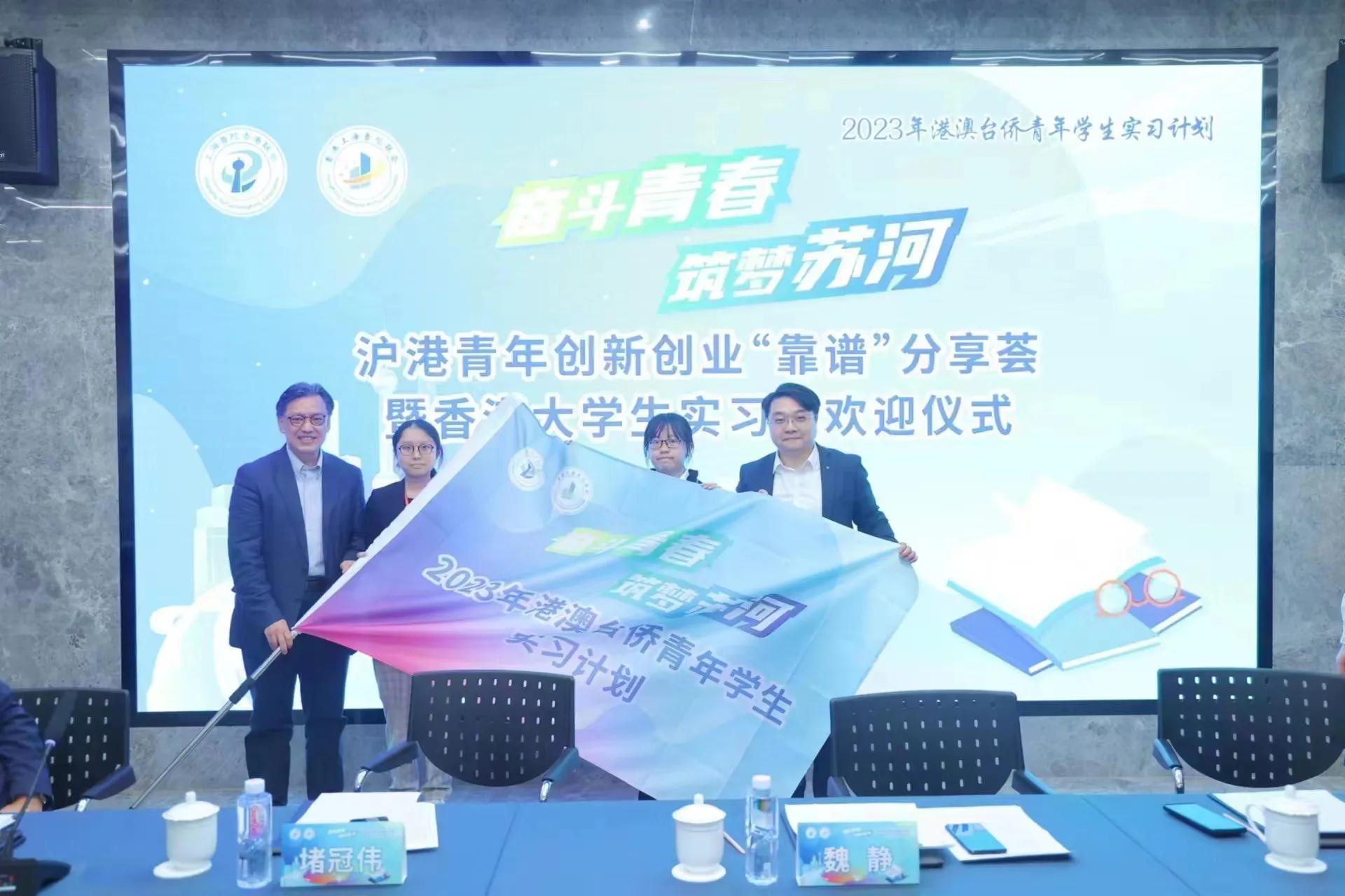 上海青年创新创业项目,上海市青年创新创业