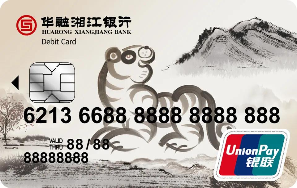 中国工商银行虎年生肖卡,中国银行虎年生肖卡原图