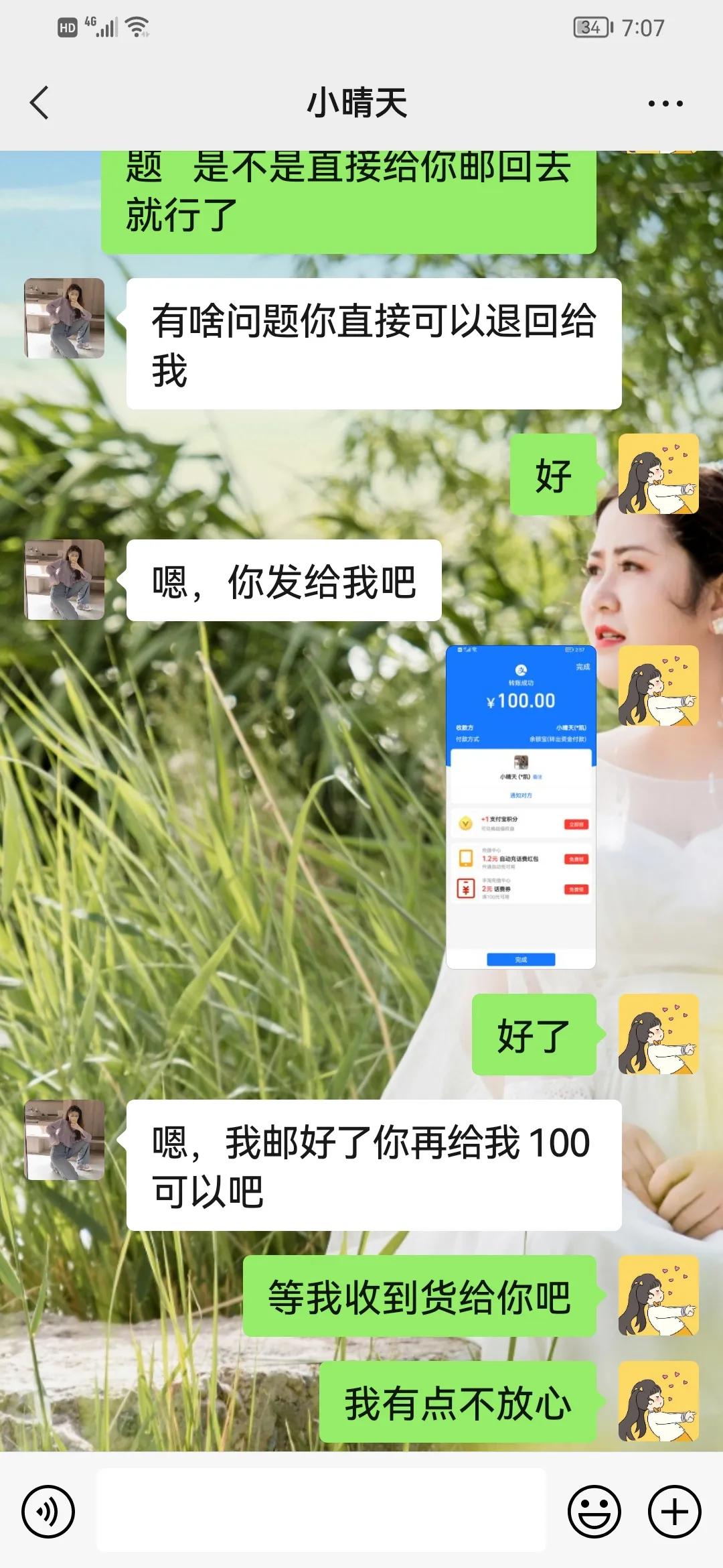 在闲鱼买东西被骗了怎么办,闲鱼买东西卖家不发货怎么办