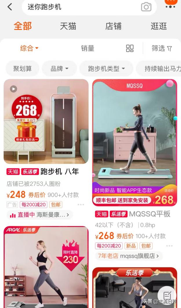 居家隔离囤货,疫情隔离囤货攻略