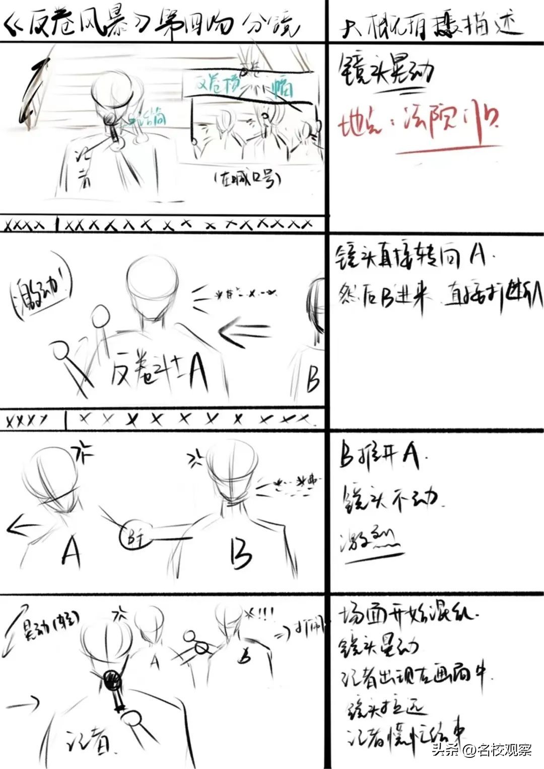 衡川微电影,自贡拍微电影