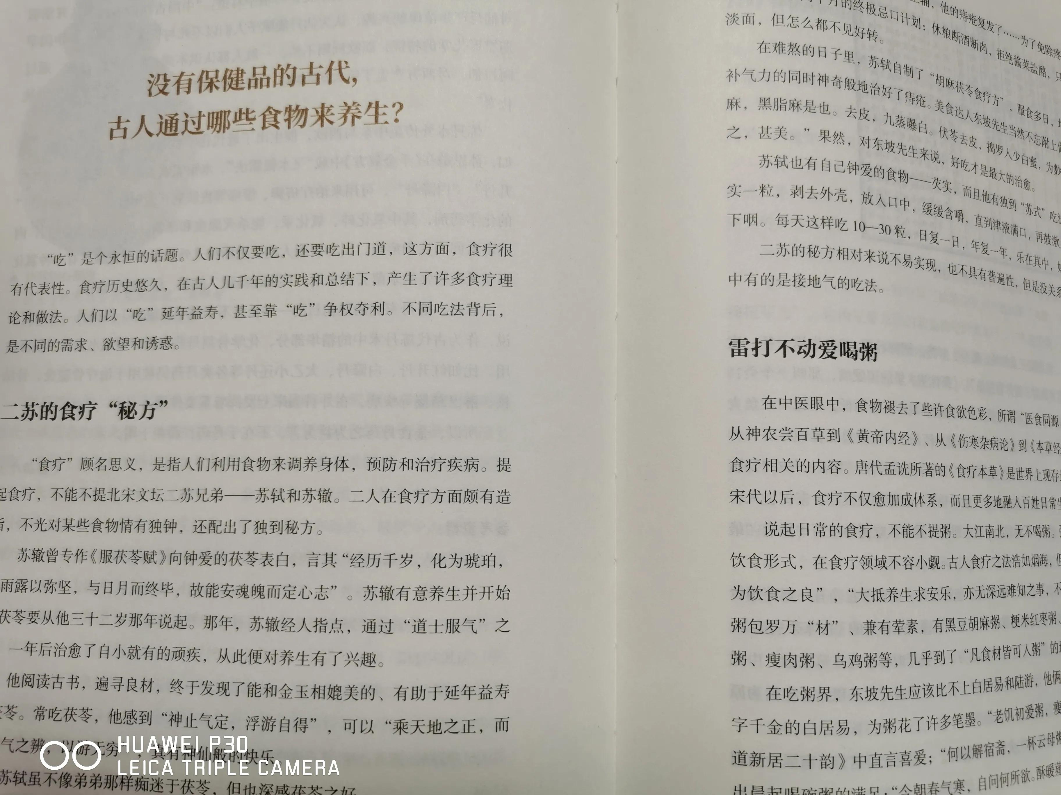 古人一个人生活的简单感受,生活过得惬意的诗句