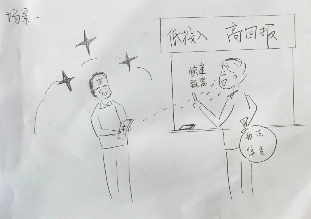 转给父母,转给爸妈