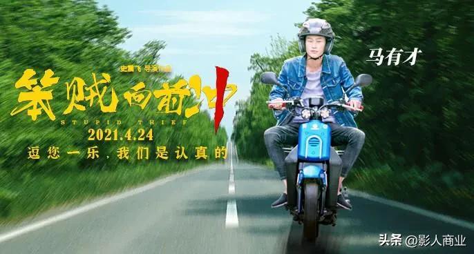 喜剧电影爆笑国产功夫片,爆笑电影推荐大片9.0以上评分