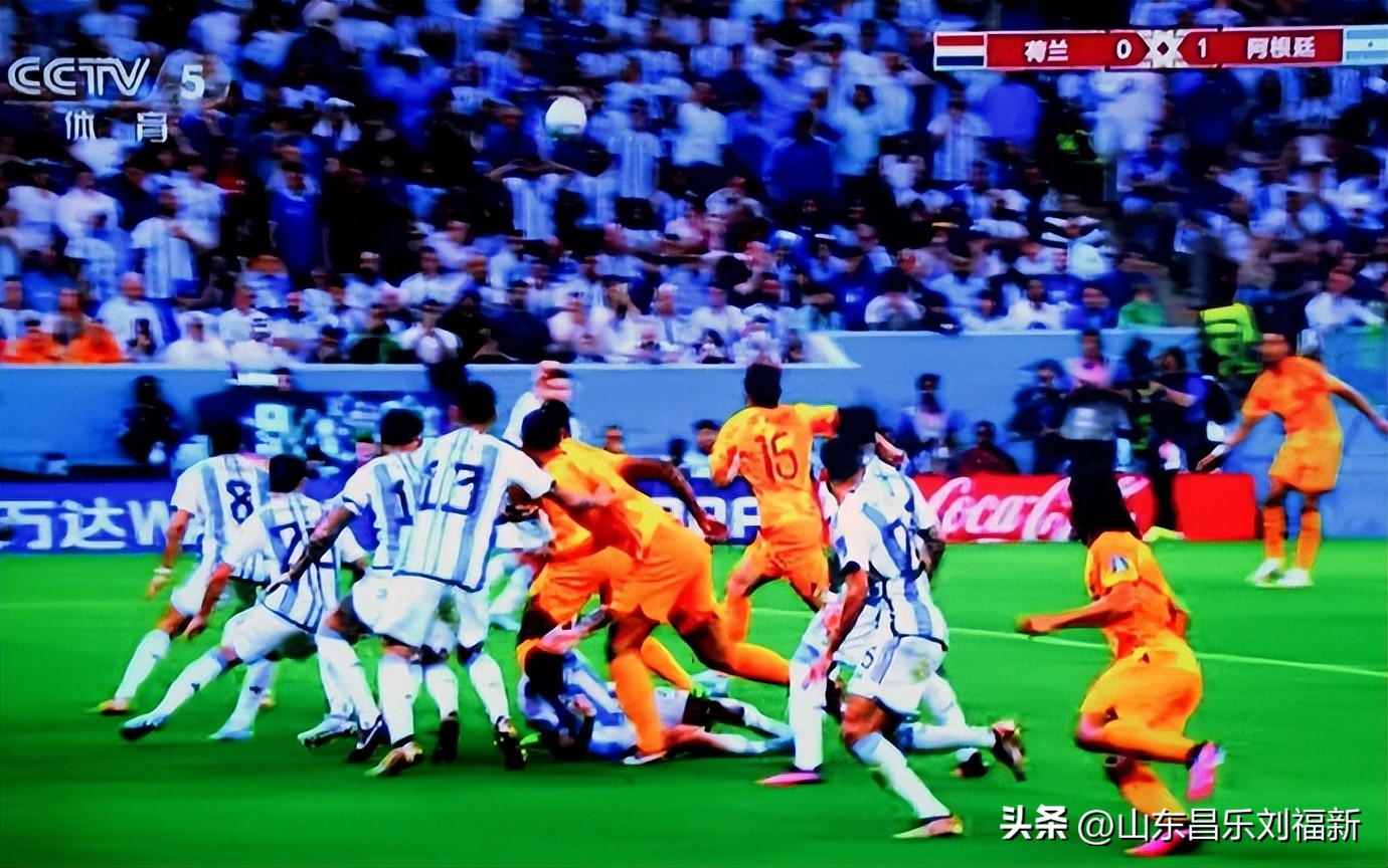 我看世界杯之廿四：荷兰队VS阿根廷队（2022·12·11）