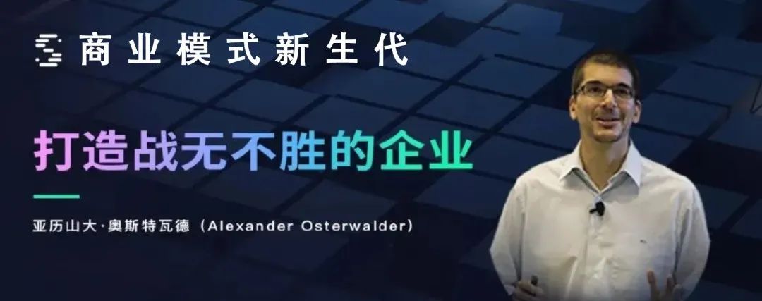 到底什么是商业模式,商业思维与商业模式