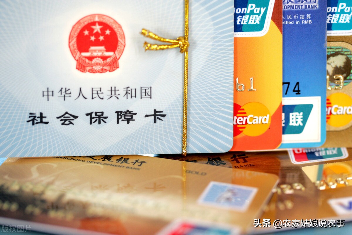 社保卡激活和不激活区别在哪里,社保卡激活和不激活有啥区别