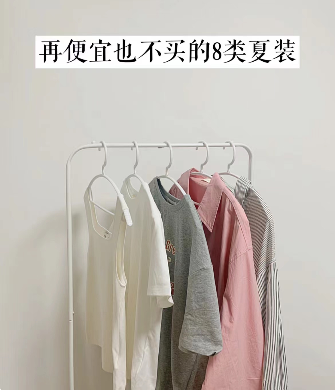 什么夏装又便宜又时髦,便宜运动休闲套装女款夏装