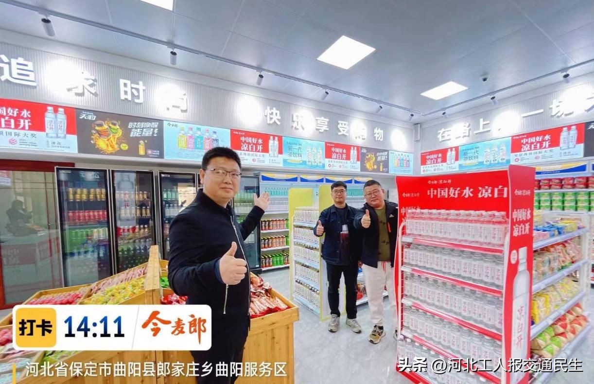 河北省禄发实业总公司,河北省禄发实业有限公司