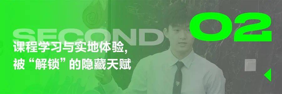 这个16岁的高中生，用6天搭建了一个未来品牌……