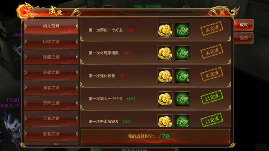 为什么男孩子会迷恋游戏,小孩子为什么沉迷于游戏