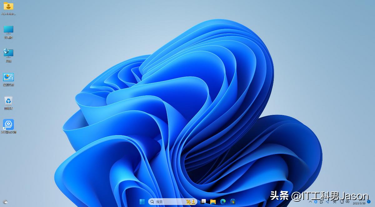 win10下边任务栏如何变透明,win10系统任务栏怎么设置透明