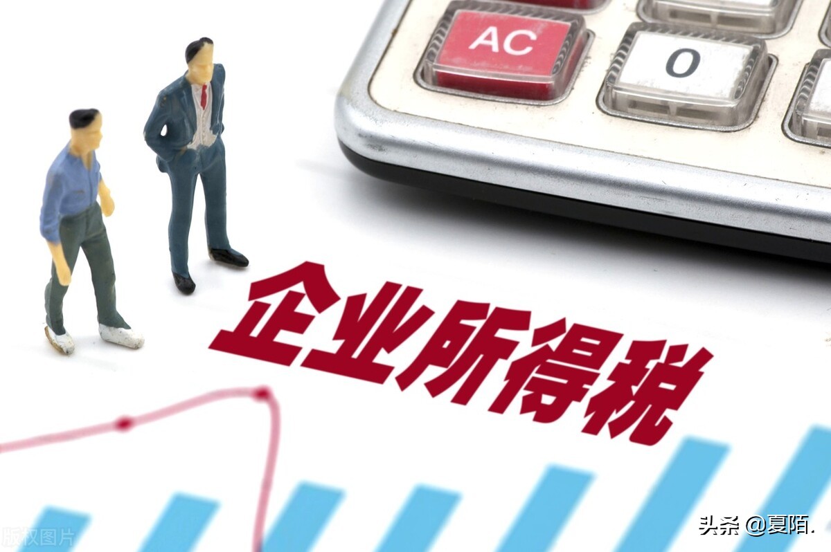 小微企业计提所得税的计算方法,江苏小微企业所得税计算方法