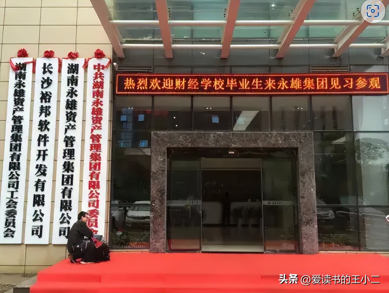 湖南永雄催收提成怎么算,湖南永雄追债的手段