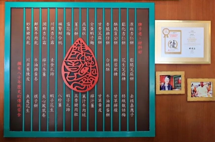 来香港必买的手信,香港手信礼物必买清单