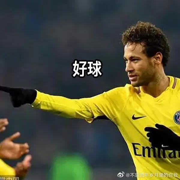 内马尔是不是染发了,内马尔染发坑队友视频