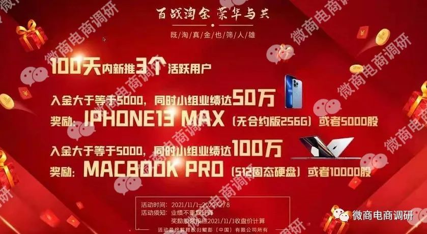 鲲澎中国有限公司是传销吗,鲲澎（中国）有限公司