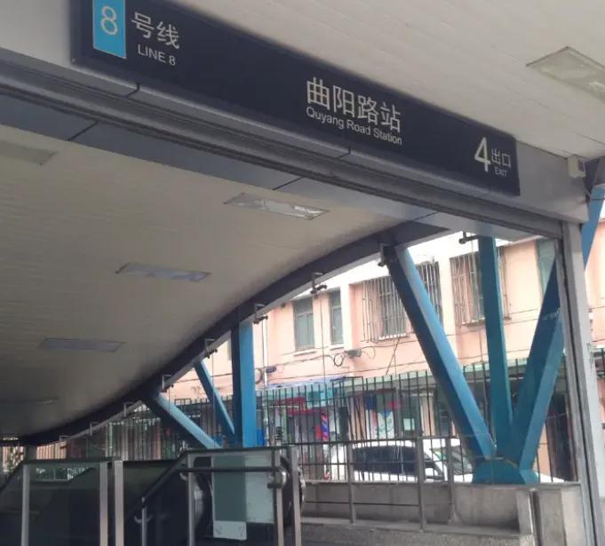 虹口区曲阳地段好的楼盘,虹口曲阳豪庭优缺点