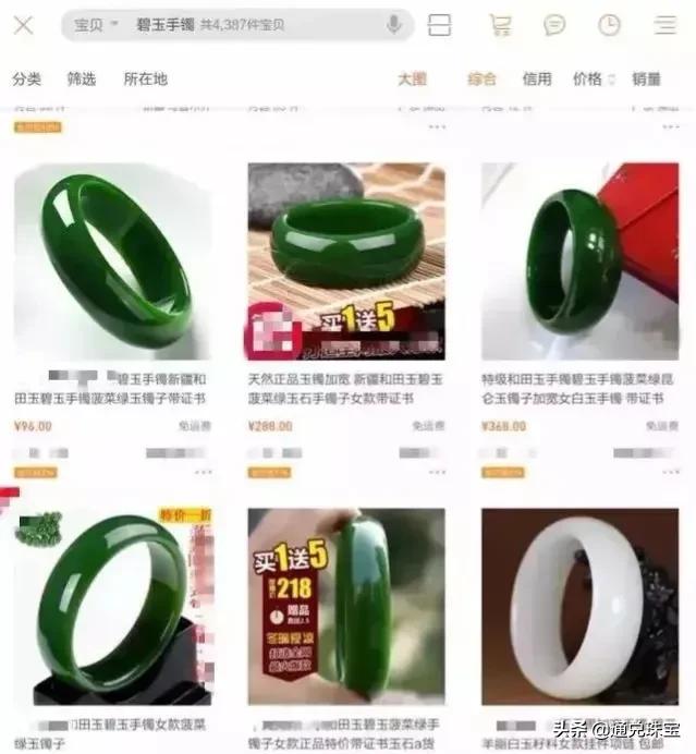 如何鉴定和田玉真假：和田玉里的七大造假之最