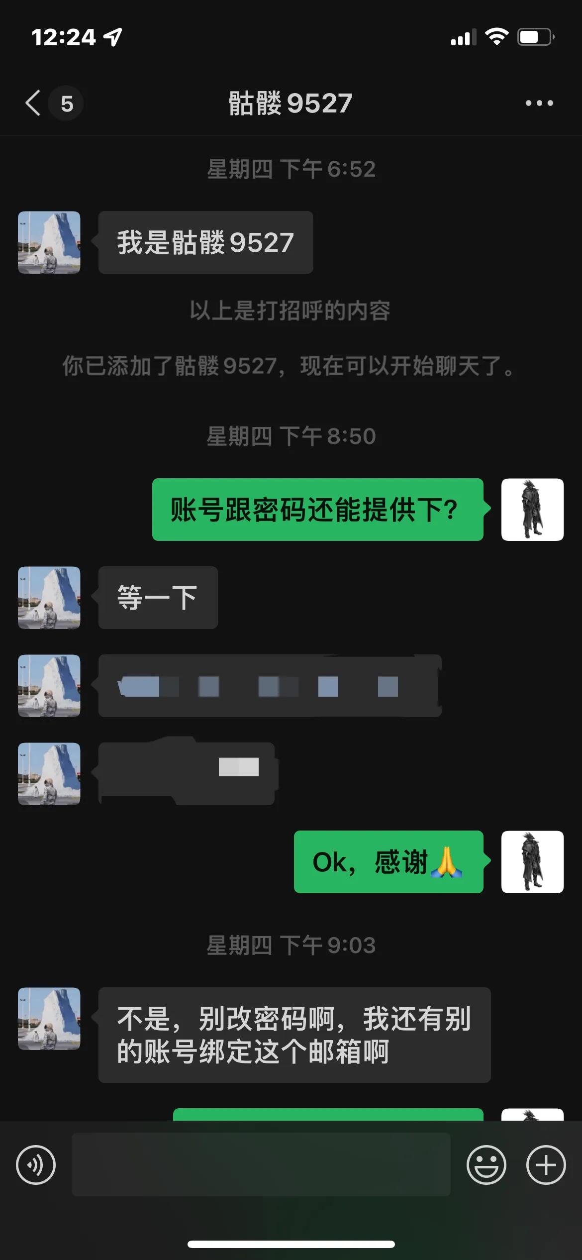 在闲鱼被欺骗消费如何申诉,在闲鱼被人欺诈可以报警吗