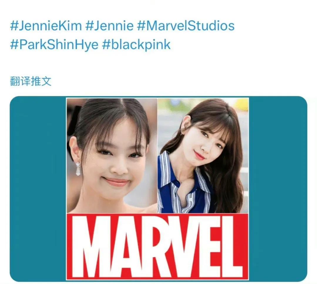 朴信惠jennie,jennie和朴信惠同框