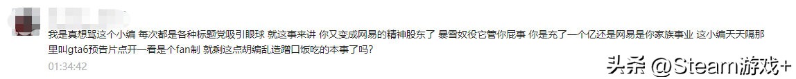 我是标题党视频,微信标题党
