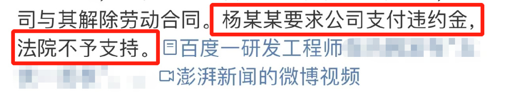 鐧惧害鍛樺伐鍙戝笘,鐧惧害鍛樺伐鍐呯綉