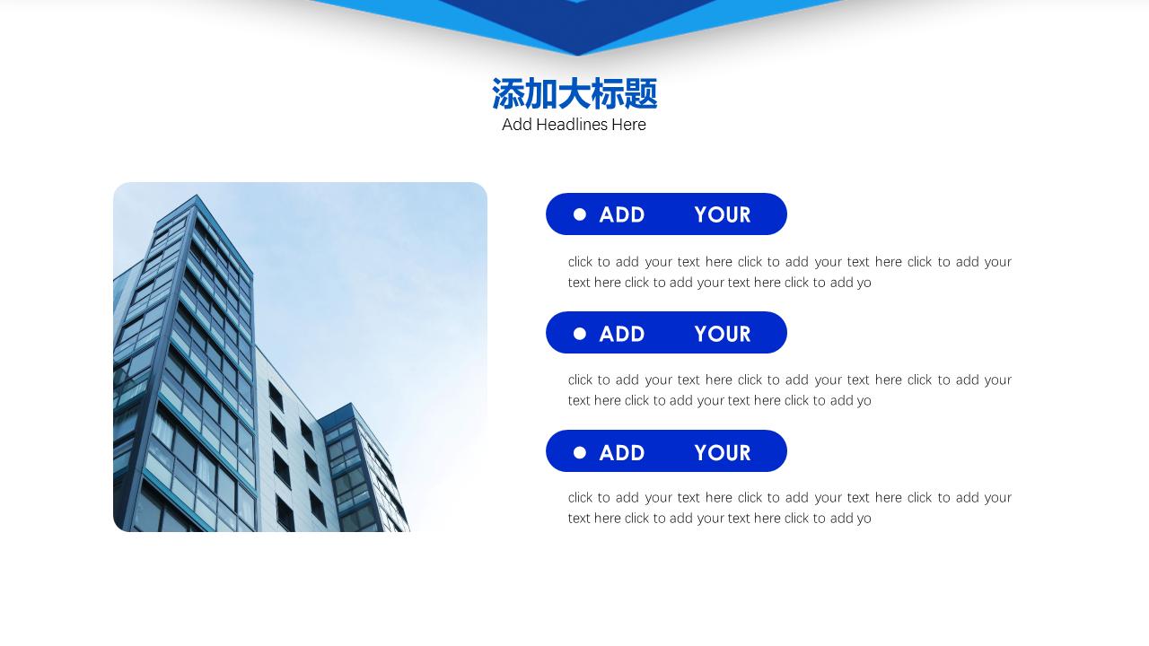 营销策划方案ppt图片,营销活动策划模板ppt