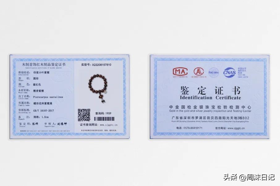 堪称“帝王之木”的印度小叶紫檀,越盘越好看,“真香”