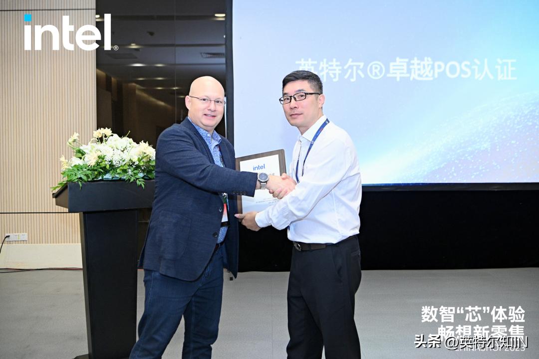 英特尔最高端认证,英特尔战略性创新