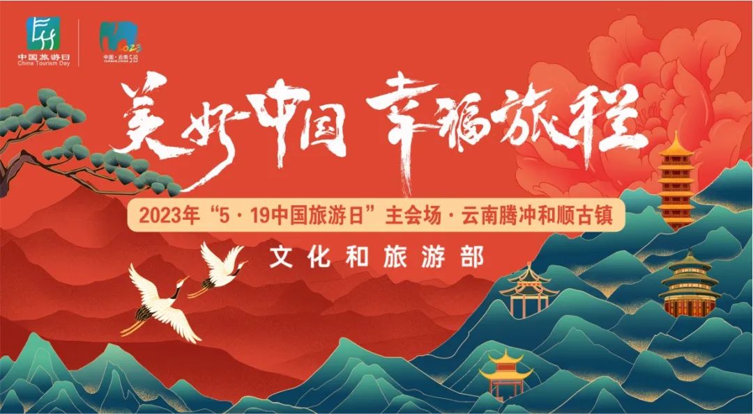 领略非遗文化带走一段腾冲故事,走进腾冲市感受云南文化